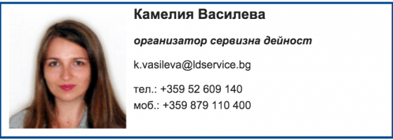 visit-cart-LD-4